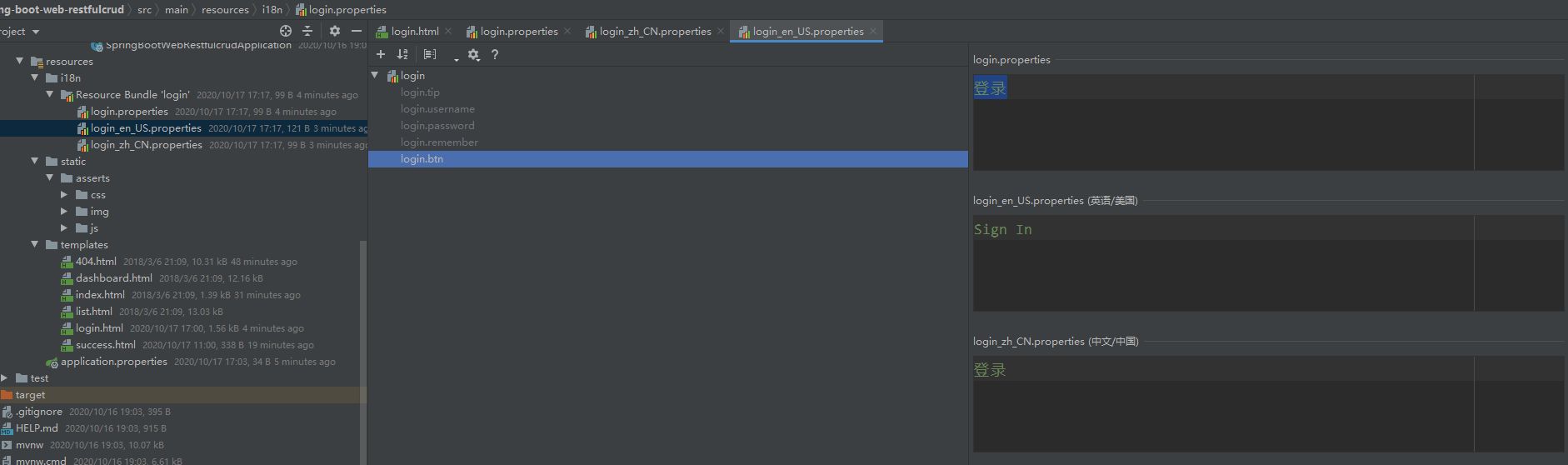 Springboot - Hexo
